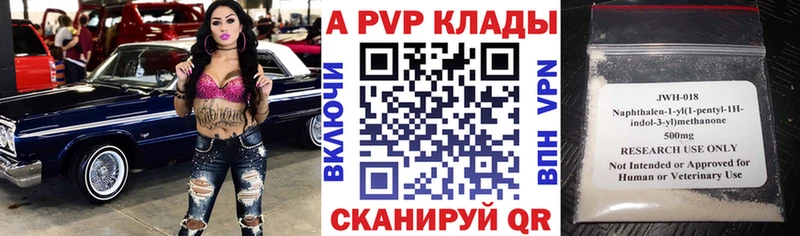 Alfa_PVP Соль  купить  сайты  Борзя 
