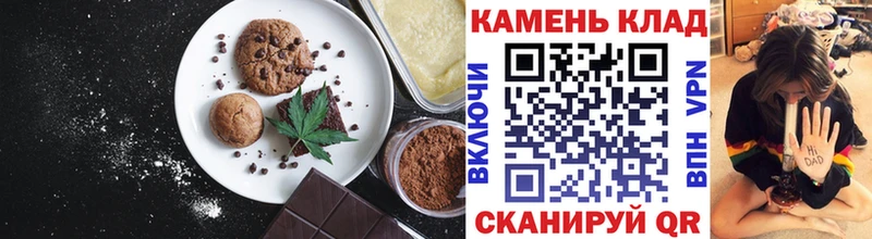 Canna-Cookies конопля  hydra сайт  нарко площадка формула  Борзя 
