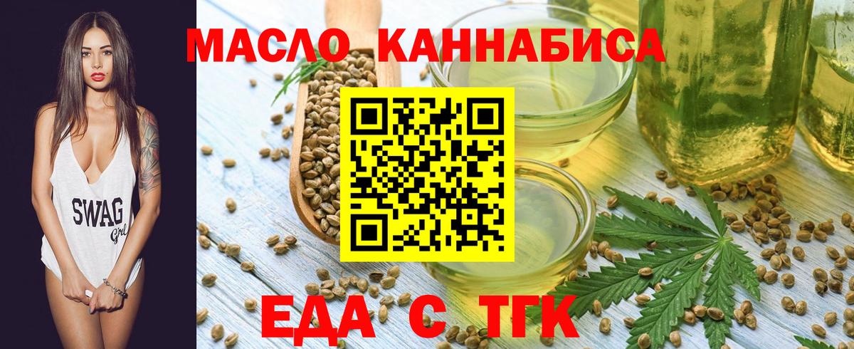 Cannafood марихуана  Борзя 