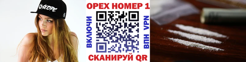 Cocaine Fish Scale  Борзя 