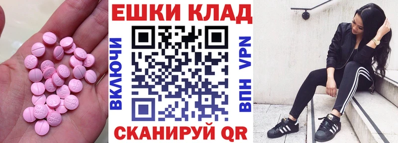 Экстази Cube  Борзя 