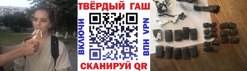 ГАШ 40% ТГК  mega рабочий сайт  площадка как зайти  Борзя 