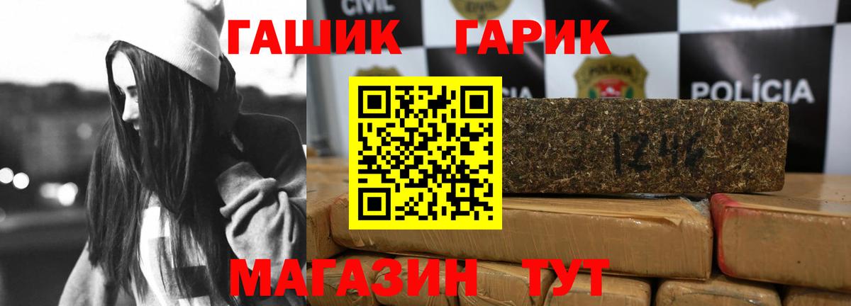 Гашиш индика сатива  Гашиш  ГАШИШ ice o lator  Борзя 