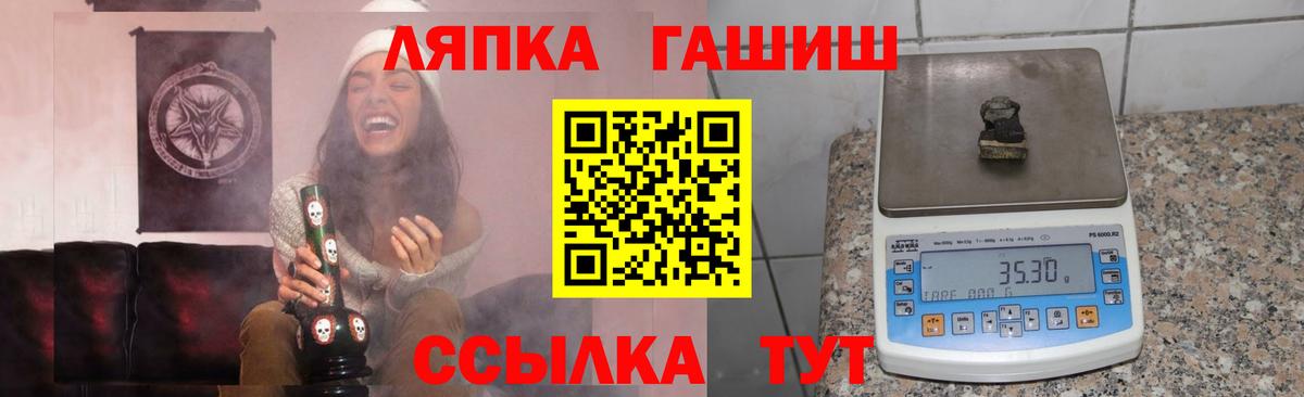 Гашиш 40% ТГК Борзя