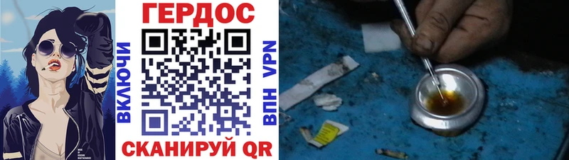 ГЕРОИН Афган  купить  цена  Борзя 