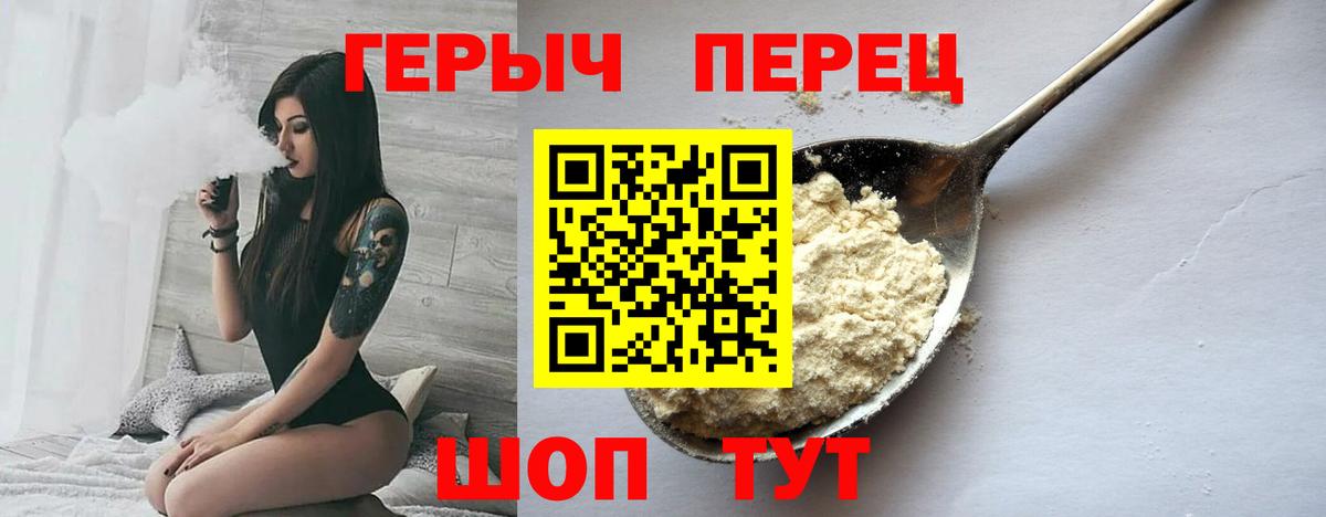Борзя  Героин афганец  Вход с VPN 