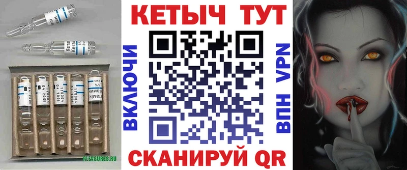 КЕТАМИН ketamine  хочу   ссылка на мегу как зайти  Борзя 