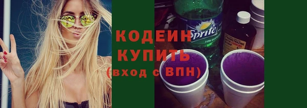 марихуана Нязепетровск