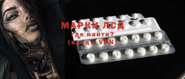 марихуана Нязепетровск