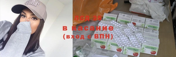 марихуана Нязепетровск