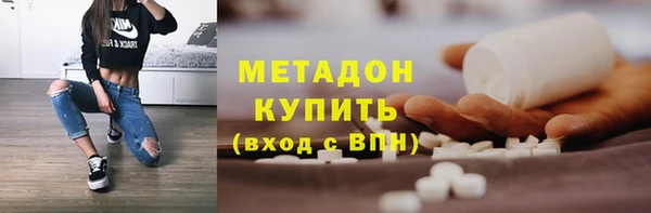дурь Новозыбков