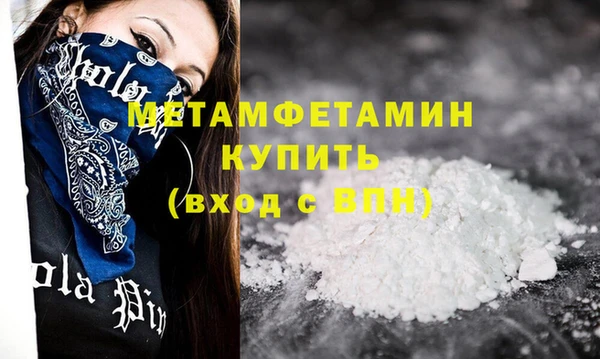марихуана Нязепетровск