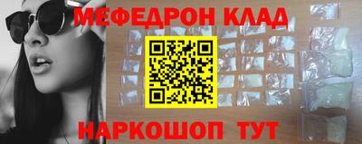 мяу мяу мука Апшеронск
