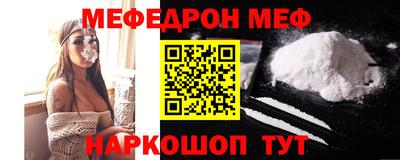 мяу мяу мука Апшеронск