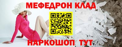 мяу мяу мука Апшеронск