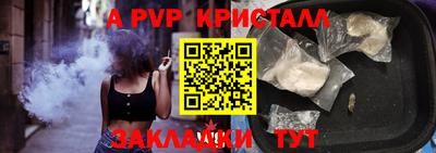 мефедрон мука Апрелевка