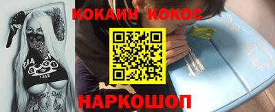 прущие грибы Аргун