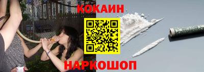прущие грибы Аргун