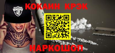 прущие грибы Аргун