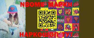 хмурый Апшеронск