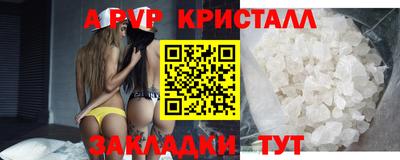 прущие грибы Аргун