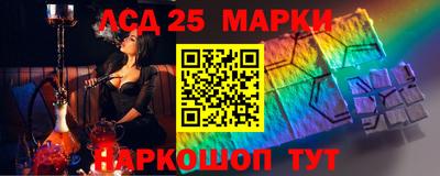 прущие грибы Аргун