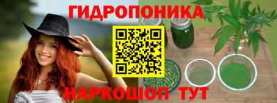 стафф Балахна