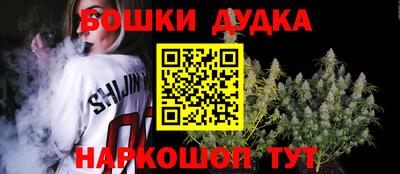 мефедрон мука Апрелевка