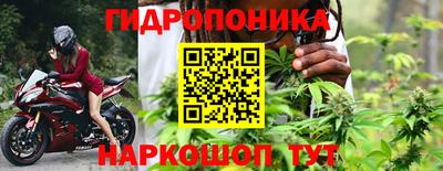 бутик Гусиноозёрск