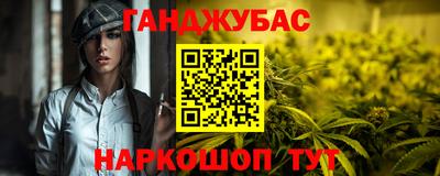 прущие грибы Аргун
