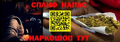 мяу мяу мука Апшеронск