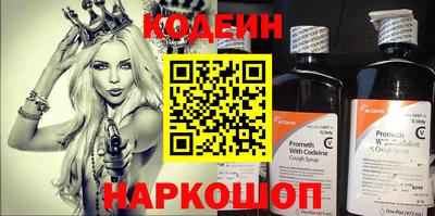 прущие грибы Аргун