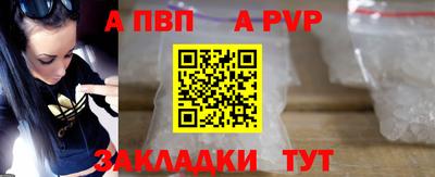 прущие грибы Аргун