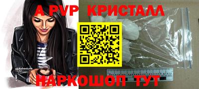 mdpv Апрелевка
