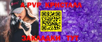 прущие грибы Аргун