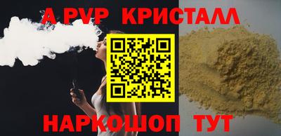 прущие грибы Аргун