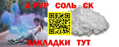 герыч Аргун