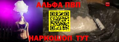 мефедрон мука Апрелевка