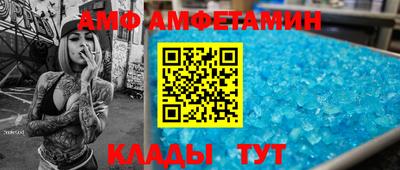 мяу мяу мука Апшеронск