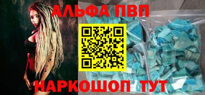 прущие грибы Аргун