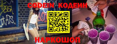 хмурый Апшеронск