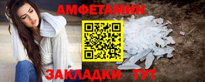 прущие грибы Аргун