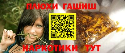 герыч Аргун