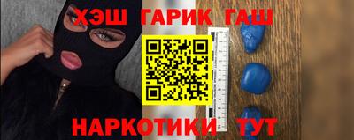 прущие грибы Аргун