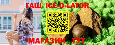 мяу мяу мука Апшеронск