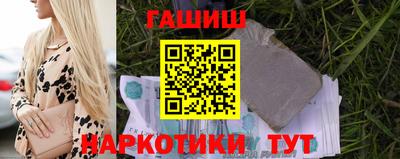 прущие грибы Аргун