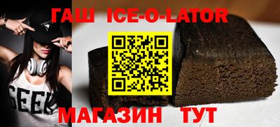 метамфетамин Азнакаево