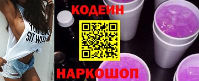 мяу мяу мука Апшеронск