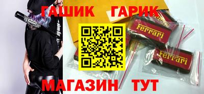 герыч Аргун