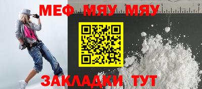 молекула духа Гатчина